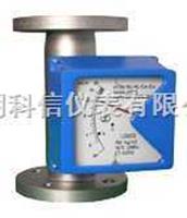 金屬管浮子流量計、浮子流量計、金屬管轉子流量計